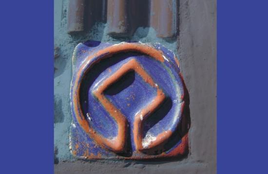 Símbolo Patrimonio de la Humanidad Unesco, en sitio Paisaje agavero, México. Autor: Francisco Vidargas, INAH, México